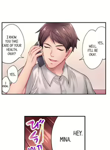 Page 95 of The Day I Orgasmed With Someone Other Than My Husband - preview thumbnail