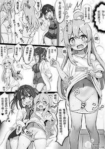 Mahiro no Haete Kita Chinchin o Chiisaku Suru Imouto no Mihari — hentai manga cover on Fhentai