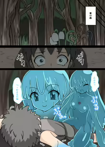 Page 13 of Monster Musume ni Joutai Ijou o Fuyosa - preview thumbnail