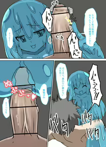 Page 15 of Monster Musume ni Joutai Ijou o Fuyosa - preview thumbnail