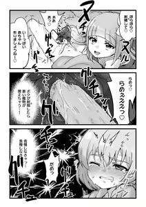 Page 24 of Monster Musume ni Joutai Ijou o Fuyosa - preview thumbnail