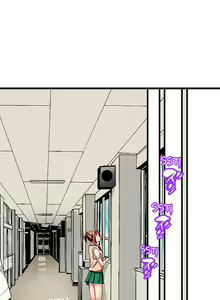 Page 130 of Only I Know Her Cumming Face - preview thumbnail