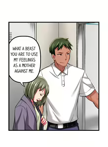 Page 188 of Only I Know Her Cumming Face - preview thumbnail