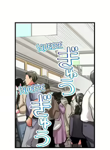 Page 613 of Only I Know Her Cumming Face - preview thumbnail