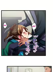 Page 637 of Only I Know Her Cumming Face - preview thumbnail
