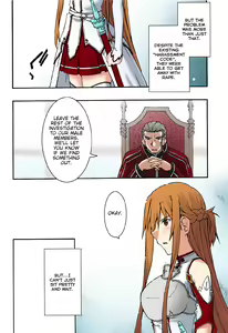 Page 19 of ochiru -asuna3- - preview thumbnail