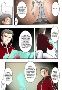 Page 32 of ochiru -asuna3- - preview thumbnail