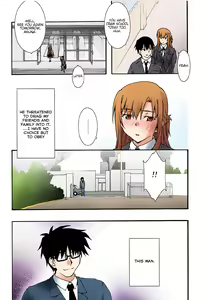 Page 5 of ochiru -asuna3- - preview thumbnail