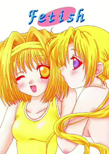 Fetish — hentai manga cover on Fhentai