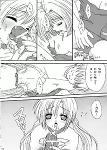 Page 11 of Fetish - preview thumbnail