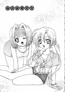 Page 2 of Fetish - preview thumbnail