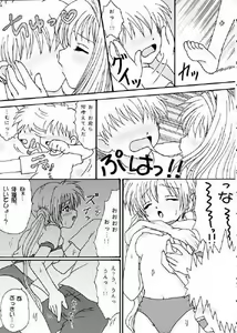 Page 6 of Fetish - preview thumbnail