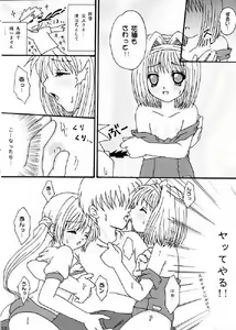 Page 7 of Fetish - preview thumbnail