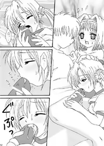 Page 9 of Fetish - preview thumbnail