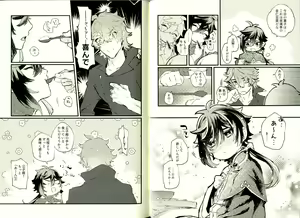 Page 13 of Yowai Rokusen Chigogaeri - preview thumbnail