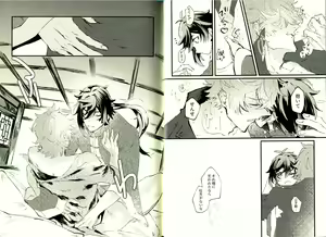 Page 17 of Yowai Rokusen Chigogaeri - preview thumbnail