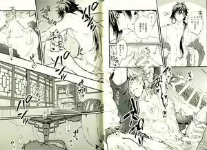 Page 18 of Yowai Rokusen Chigogaeri - preview thumbnail