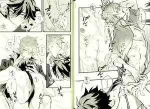 Page 19 of Yowai Rokusen Chigogaeri - preview thumbnail