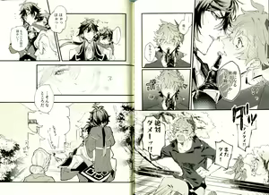 Page 25 of Yowai Rokusen Chigogaeri - preview thumbnail