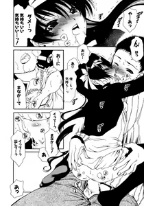 Page 133 of COMIC Potpourri Club 2007-04 - preview thumbnail