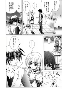 Page 205 of COMIC Potpourri Club 2007-04 - preview thumbnail