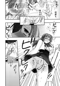 Page 247 of COMIC Potpourri Club 2007-04 - preview thumbnail