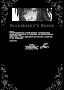 Page 23 of Takanashi Iori Saimin Choukyou | Iori Takanashi's Hypnotic Training - preview thumbnail