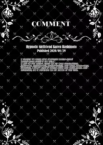 Page 144 of Saimin Kanojo Soushuuhen 02 | Hypnotic Girlfriend Omnibus 02 - preview thumbnail