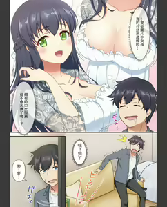 Page 135 of MAID diyy - preview thumbnail