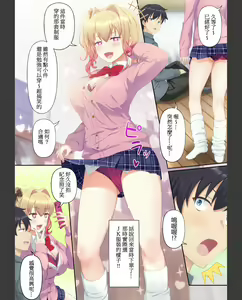 Page 168 of MAID diyy - preview thumbnail