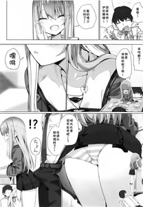 Page 64 of MAID diyy - preview thumbnail