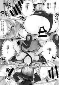Page 75 of MAID diyy - preview thumbnail