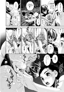 Page 107 of Kyouei! - preview thumbnail