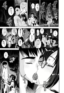 Page 110 of Kyouei! - preview thumbnail