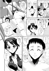 Page 13 of Kyouei! - preview thumbnail