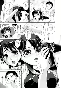 Page 16 of Kyouei! - preview thumbnail