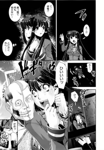 Page 164 of Kyouei! - preview thumbnail