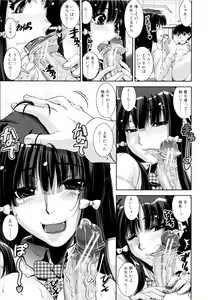 Page 176 of Kyouei! - preview thumbnail