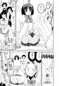 Page 34 of Kyouei! - preview thumbnail
