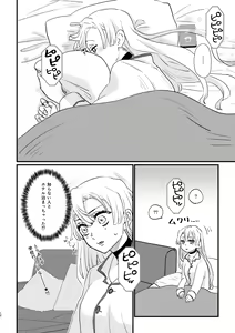 Page 12 of Anata no Omega - preview thumbnail