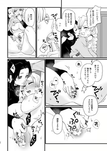 Page 32 of Anata no Omega - preview thumbnail