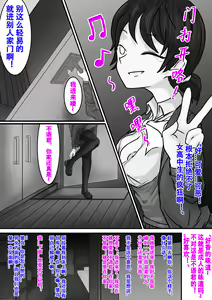 Page 14 of PURELOVE 长篇系列《雏鸟不语》"Silent Bird" P-1 - preview thumbnail