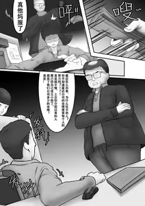 Page 2 of PURELOVE 长篇系列《雏鸟不语》"Silent Bird" P-1 - preview thumbnail