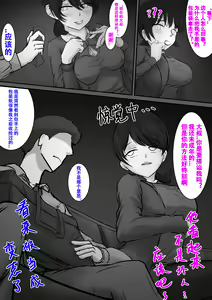 Page 7 of PURELOVE 长篇系列《雏鸟不语》"Silent Bird" P-1 - preview thumbnail