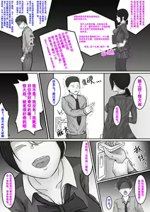 Page 9 of PURELOVE 长篇系列《雏鸟不语》"Silent Bird" P-1 - preview thumbnail