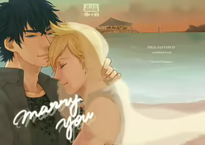 marry you — hentai manga cover on Fhentai