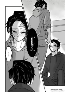 Page 29 of TakeTan Tamasudare ② - preview thumbnail