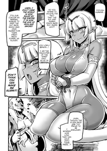 Page 2 of Wakuran no Dark Elf | Dark Elf of Confusion - preview thumbnail