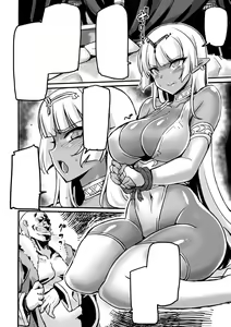 Page 22 of Wakuran no Dark Elf | Dark Elf of Confusion - preview thumbnail