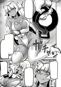 Page 23 of Wakuran no Dark Elf | Dark Elf of Confusion - preview thumbnail